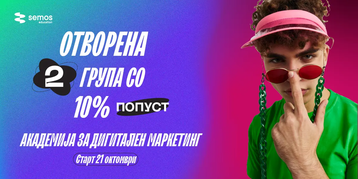 слика 1