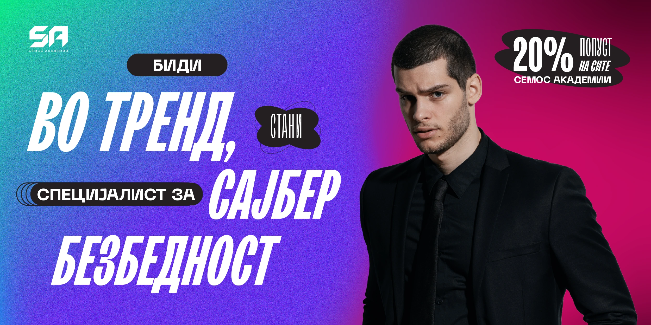 слика 1