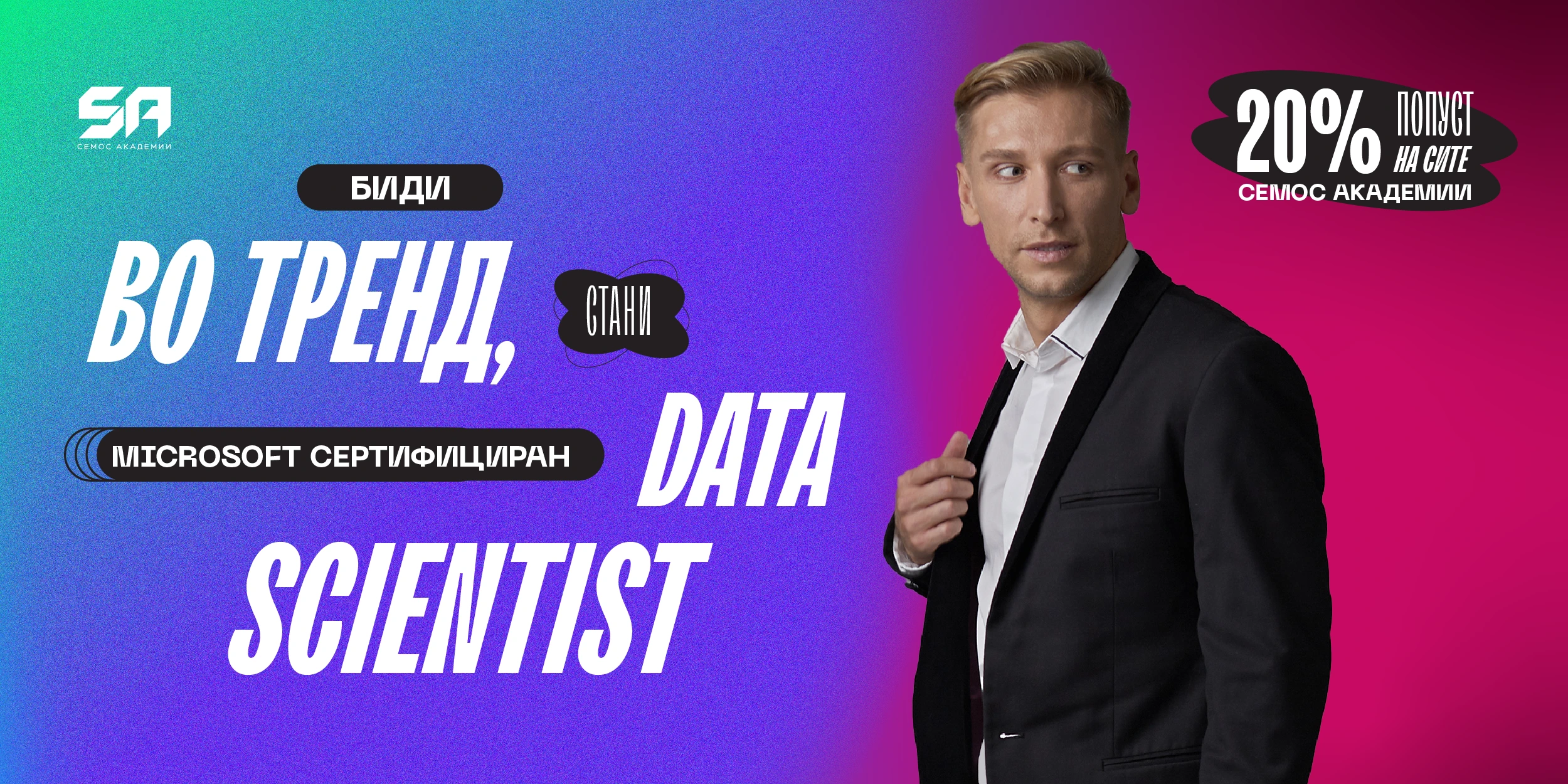 слика 1