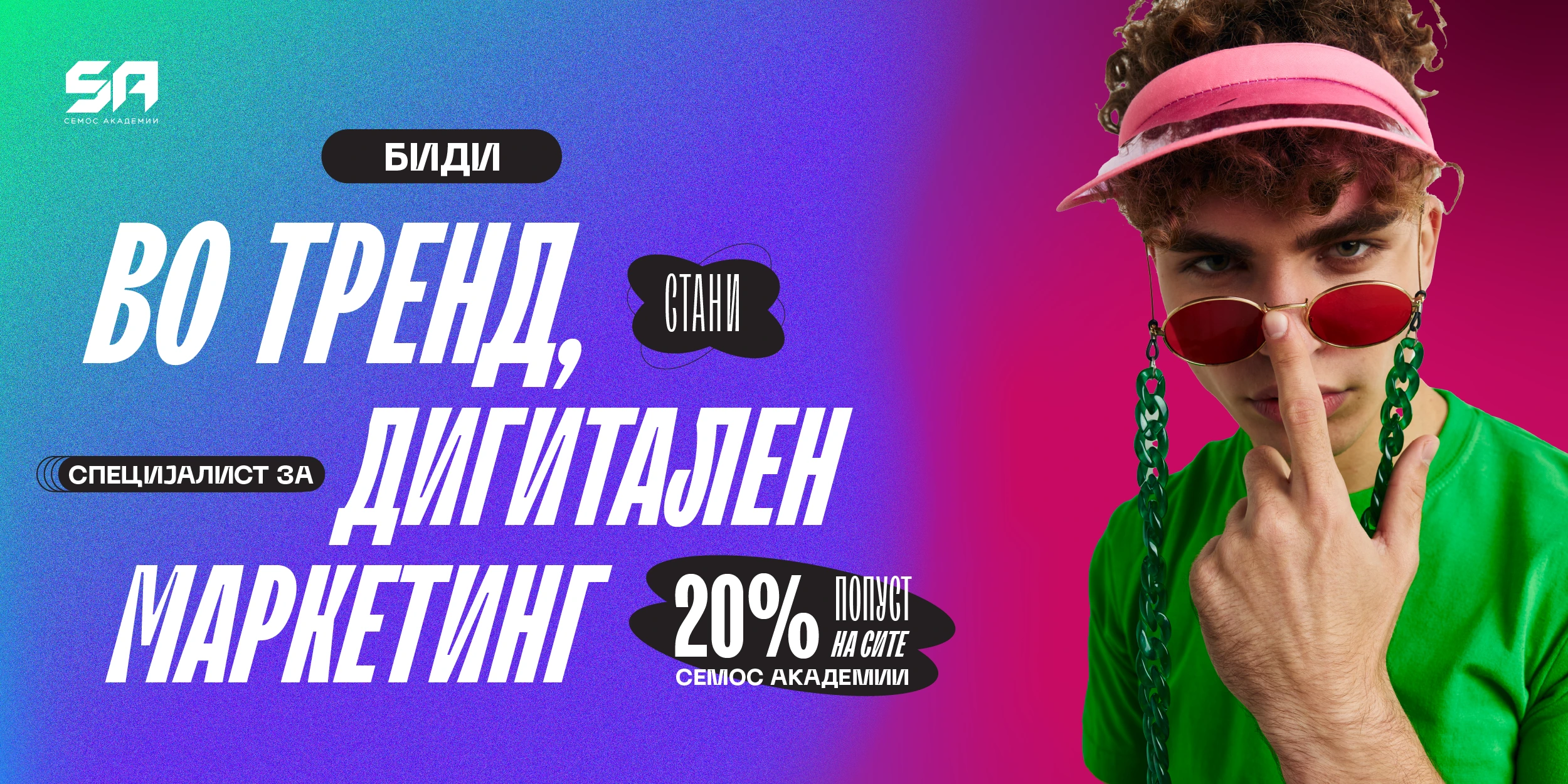 слика 1
