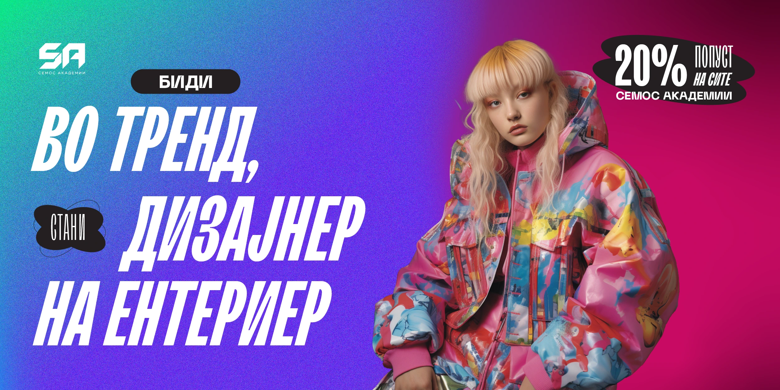 слика 1