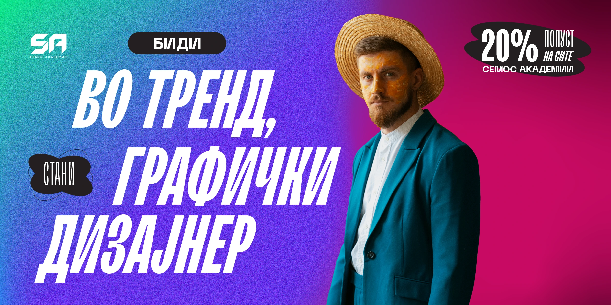 слика 1