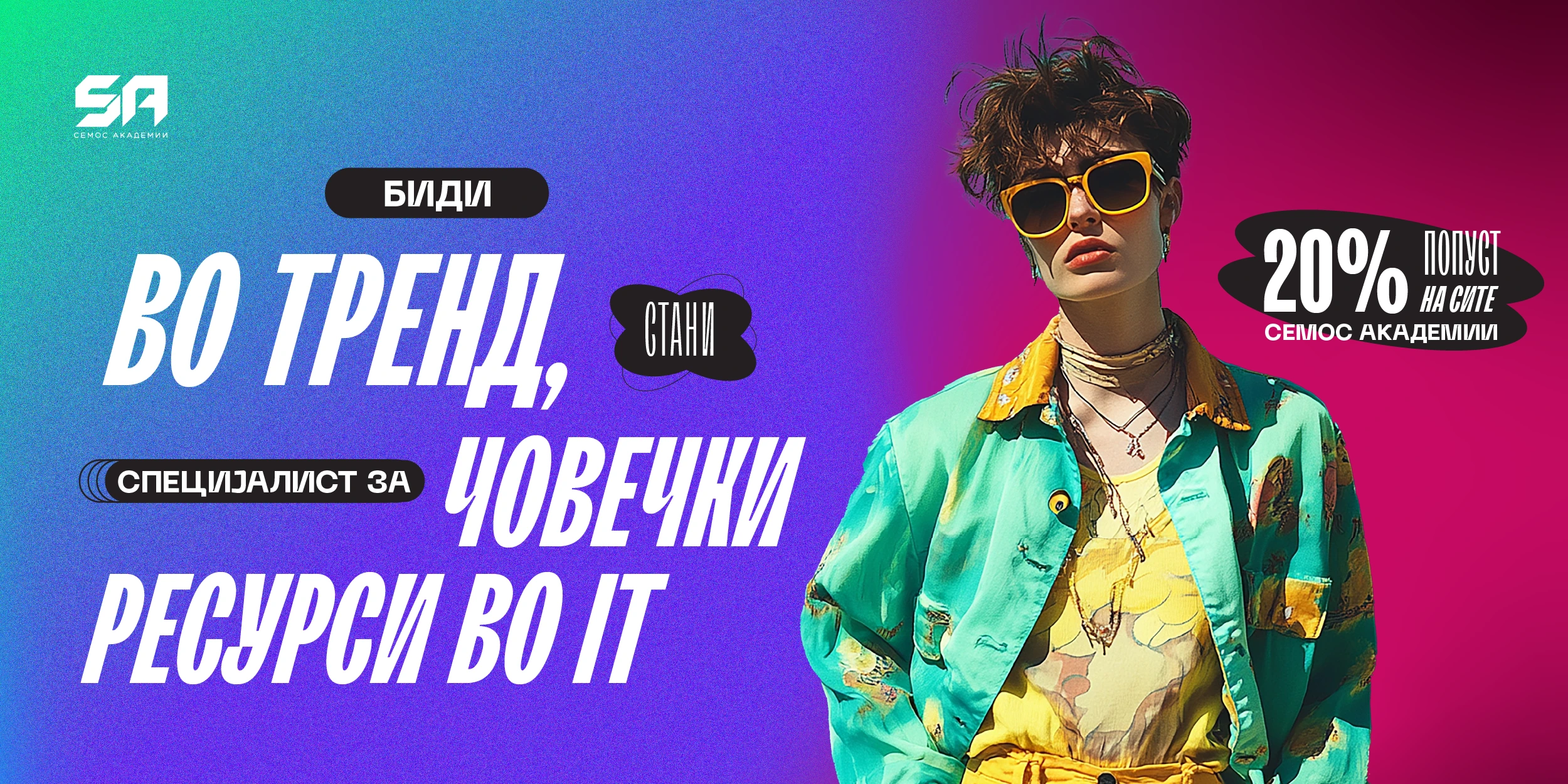 слика 1