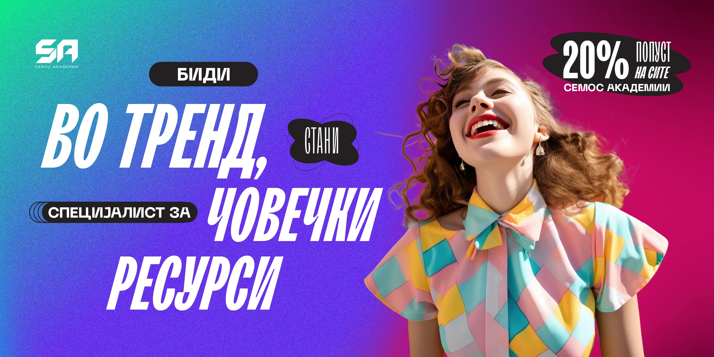 слика 1