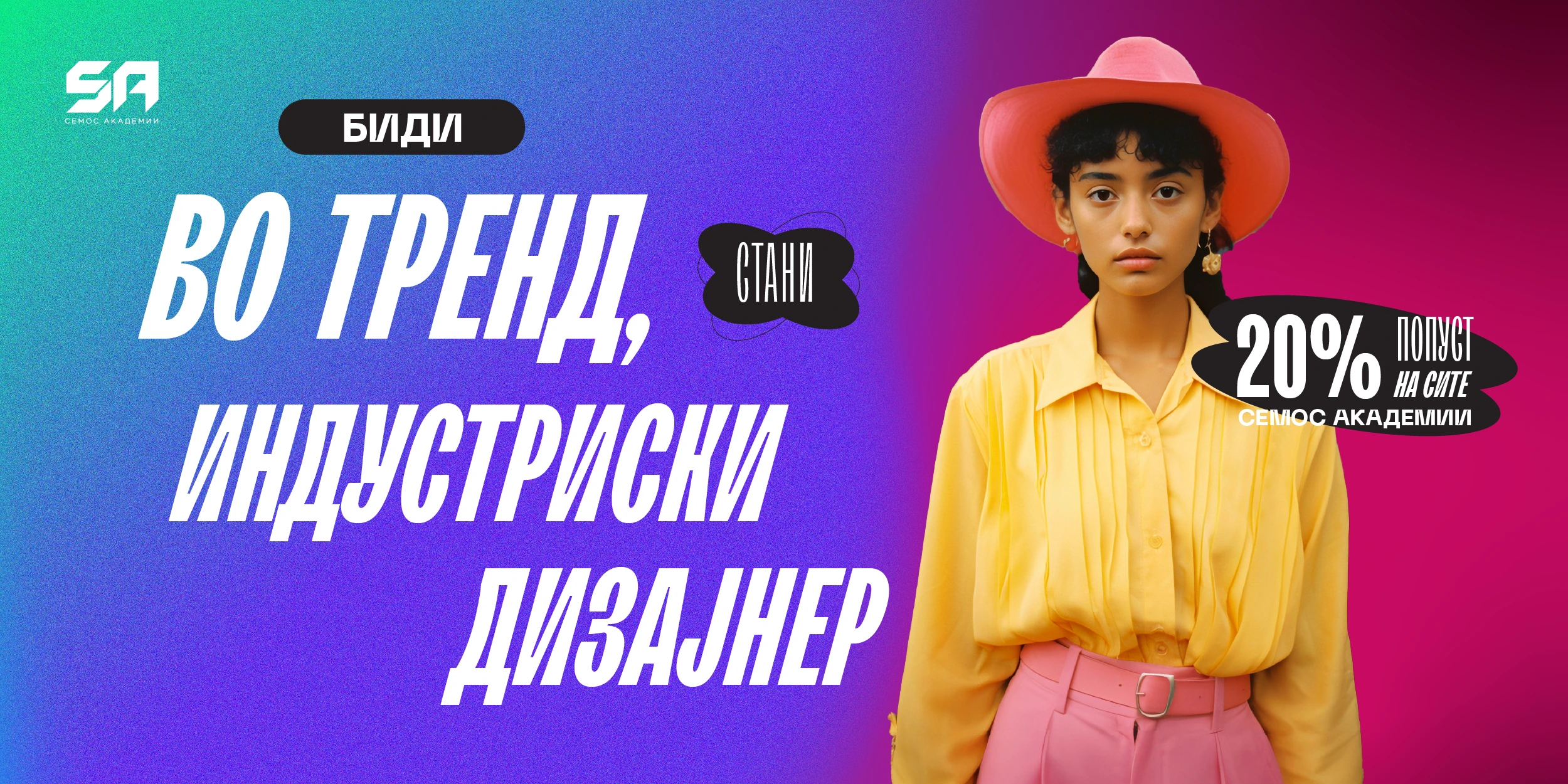 слика 1