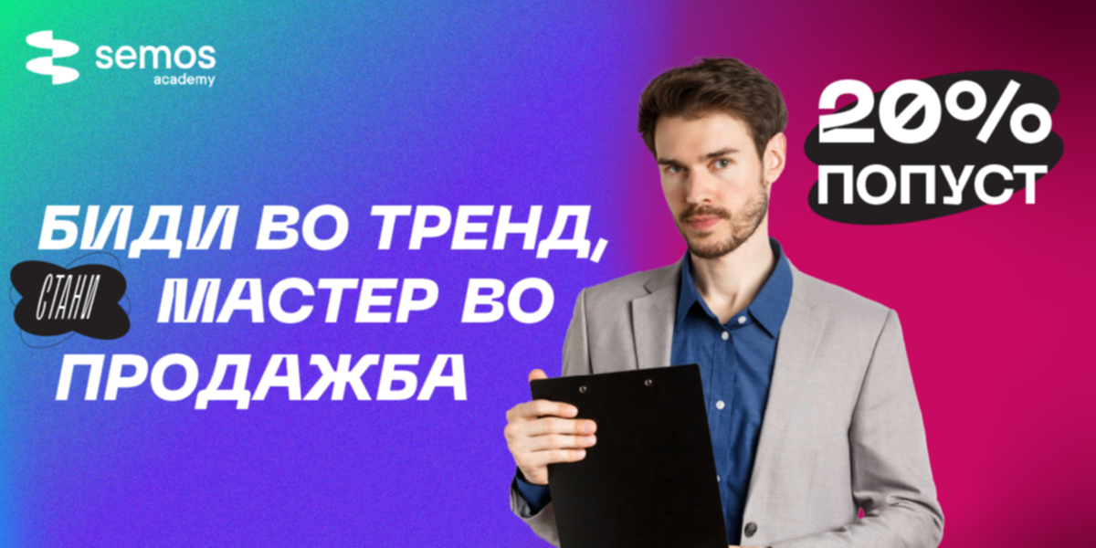 слика 1