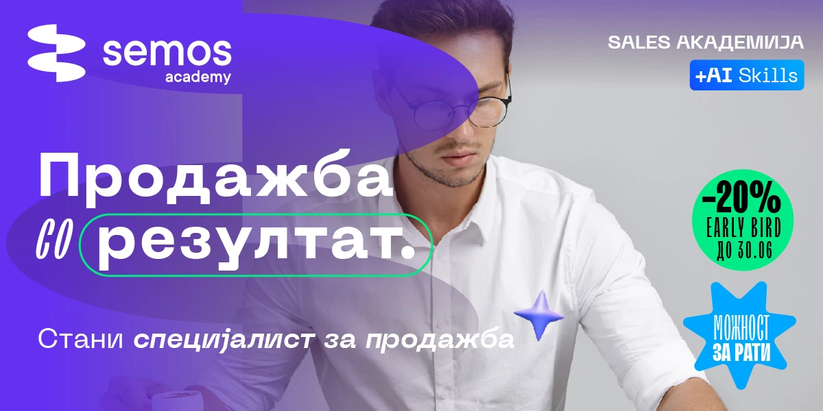 слика 1