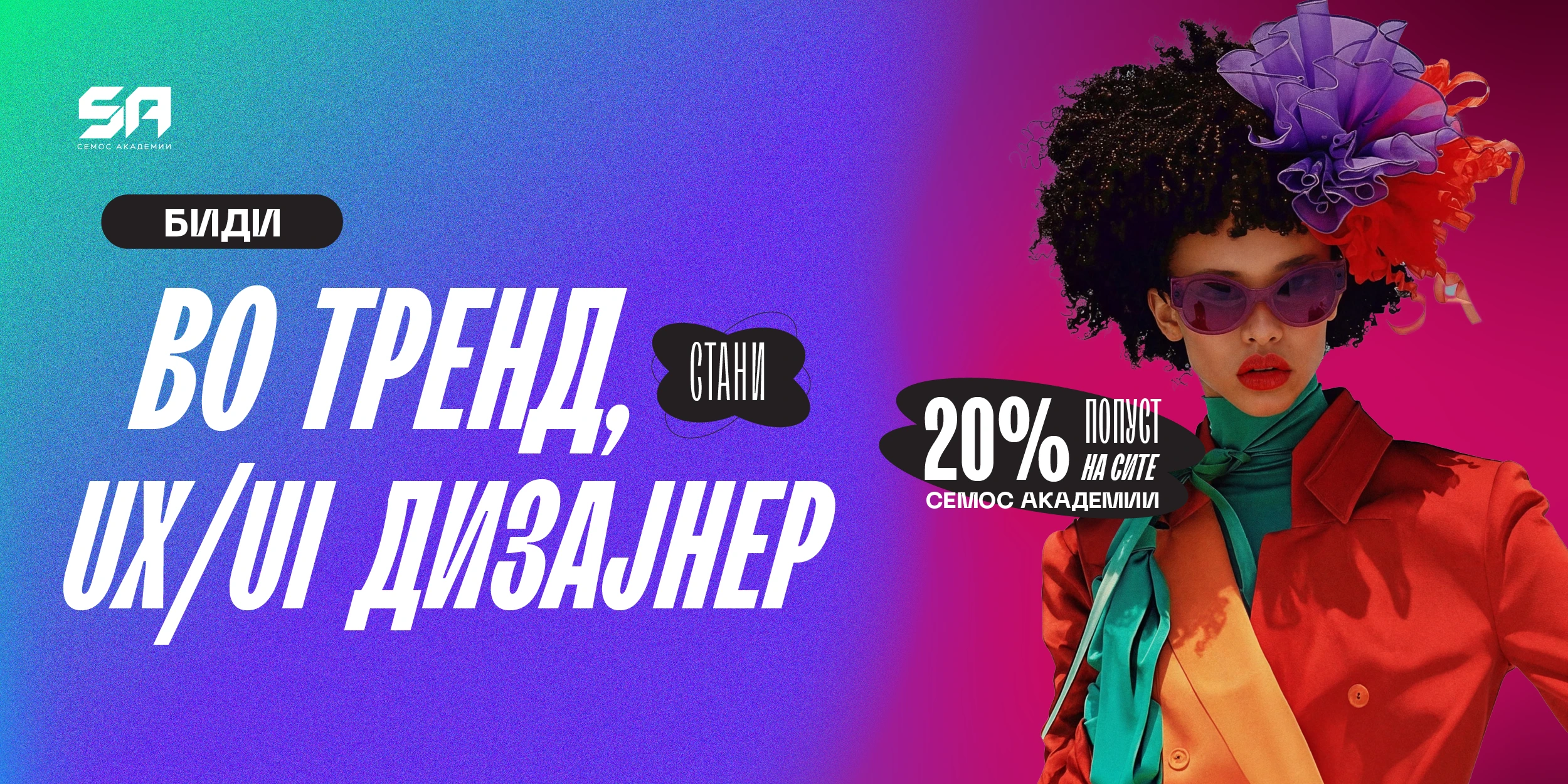 слика 1