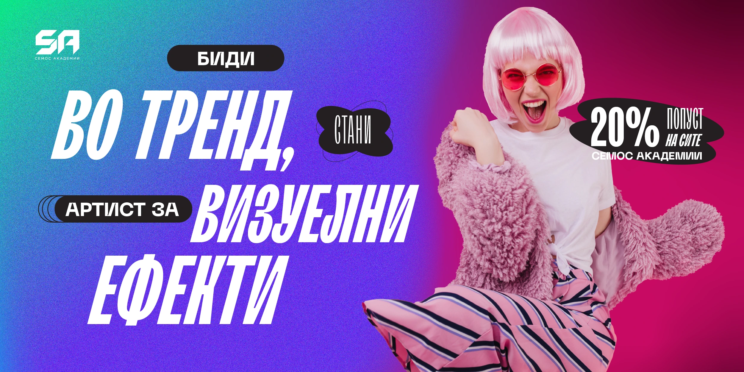 слика 1