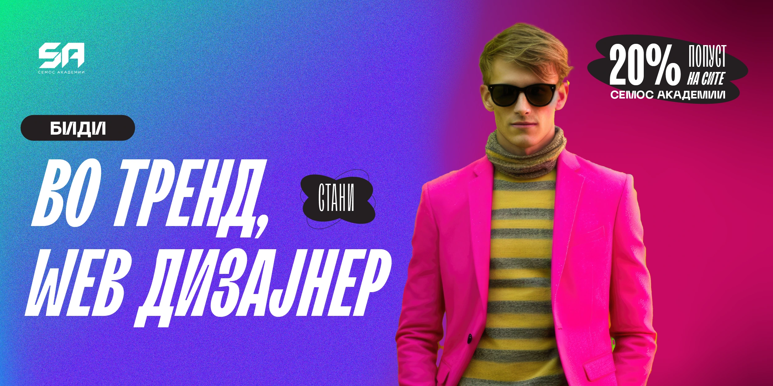 слика 1