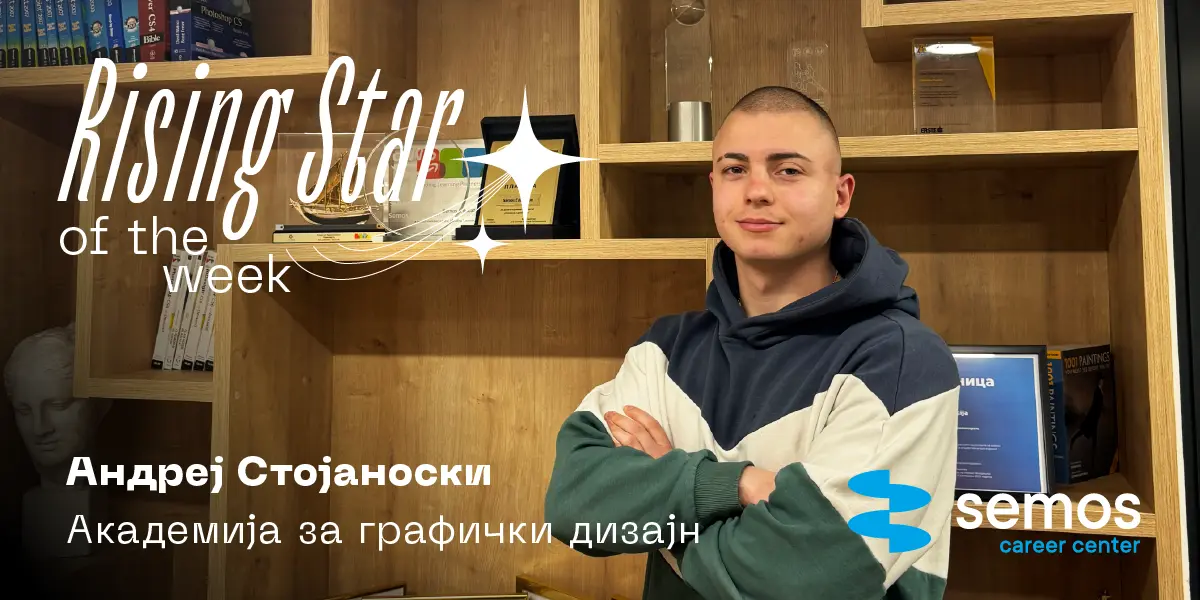 блог објава