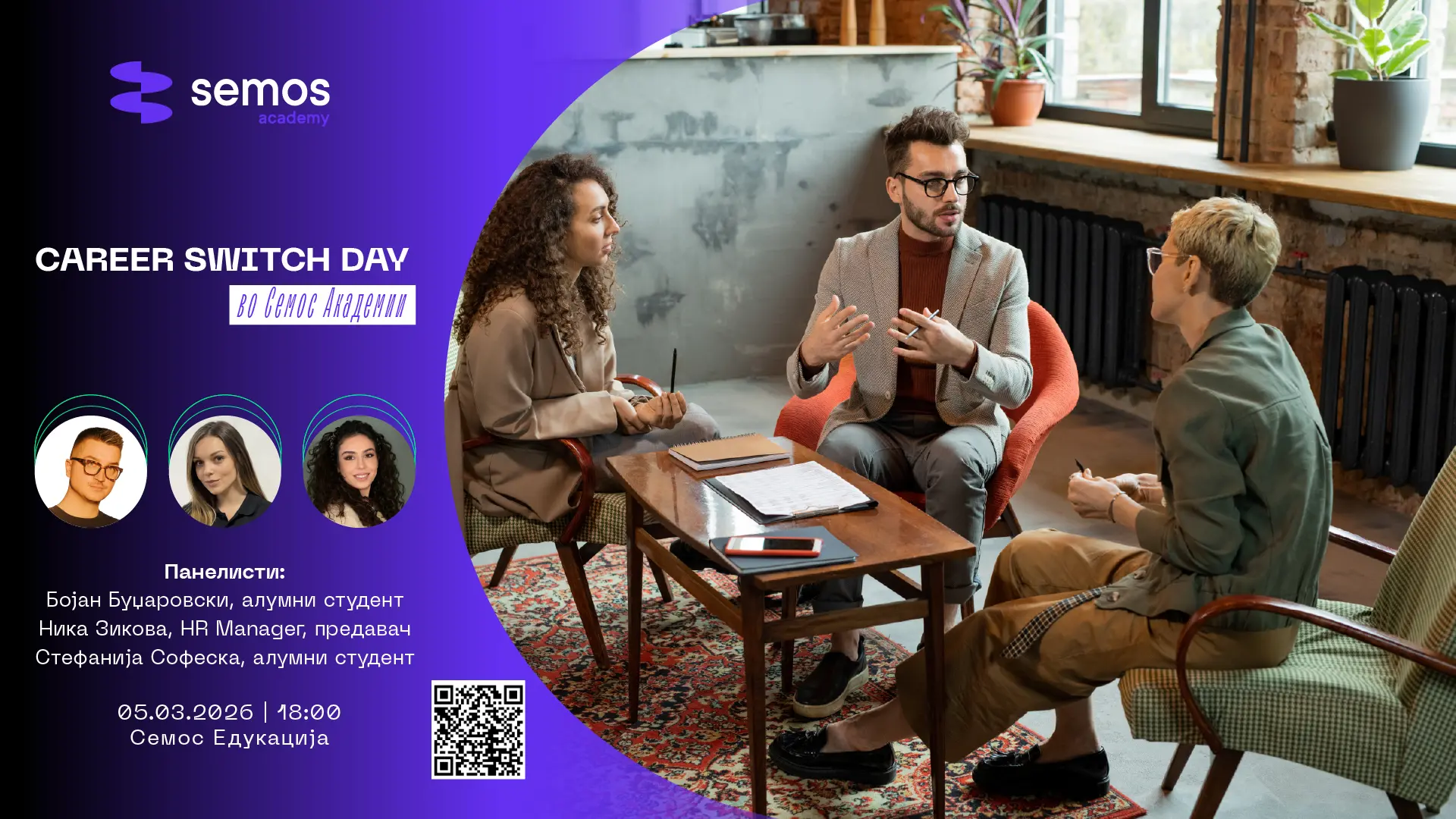 блог објава