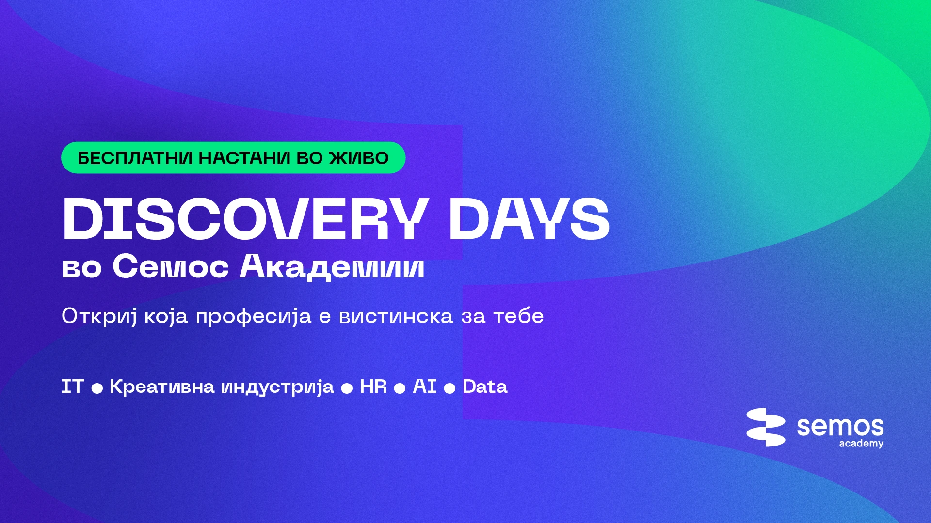 блог објава