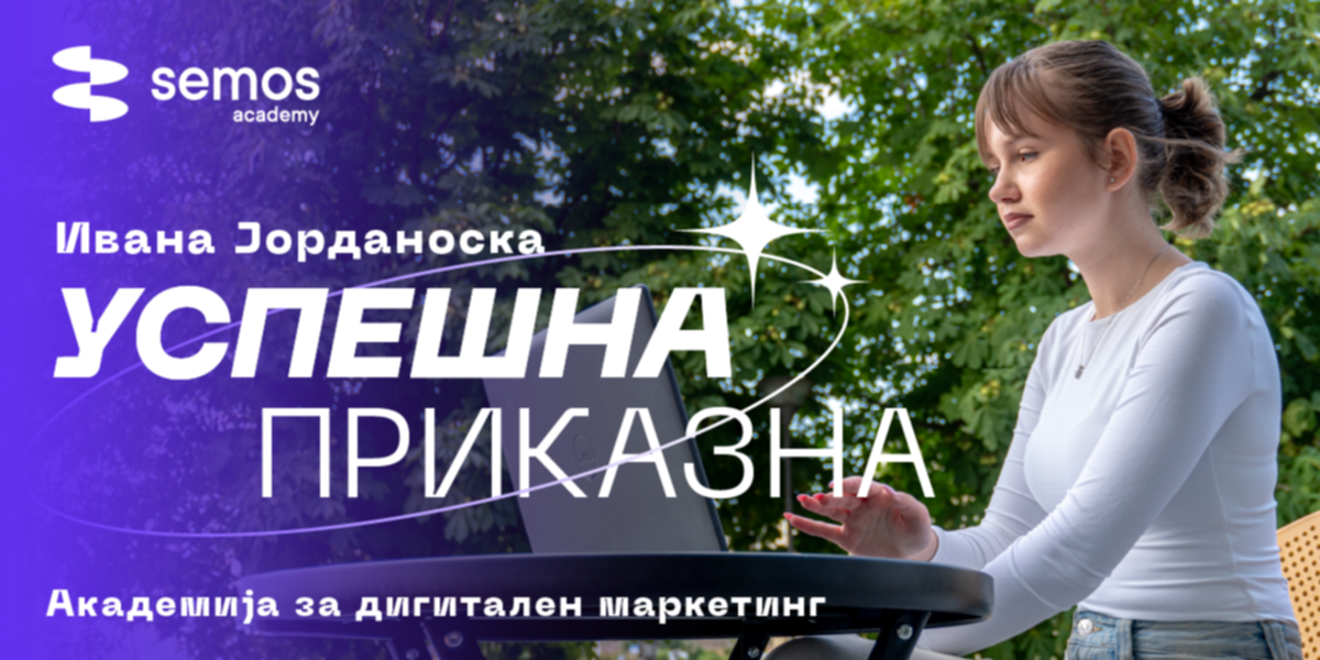 блог објава