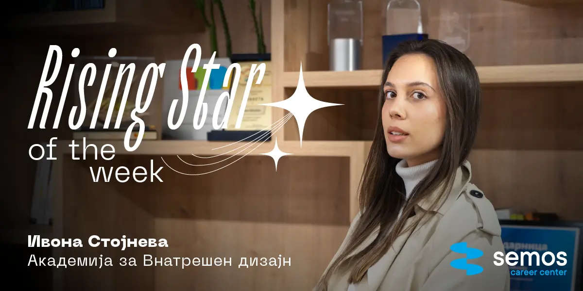 блог објава