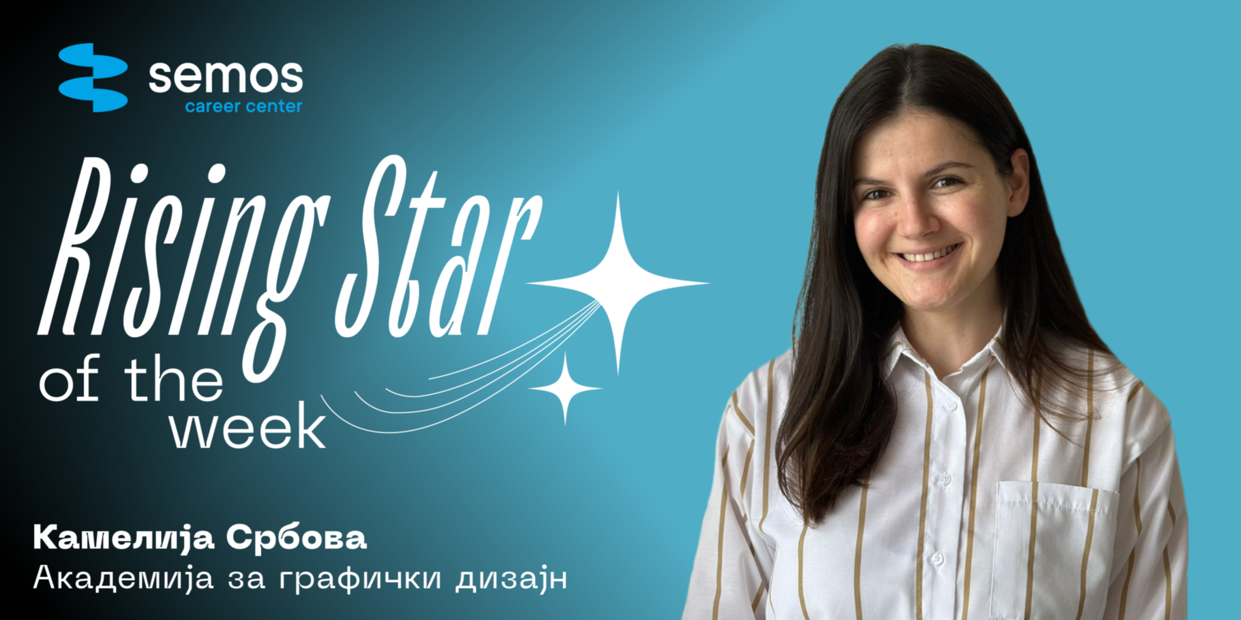 блог објава
