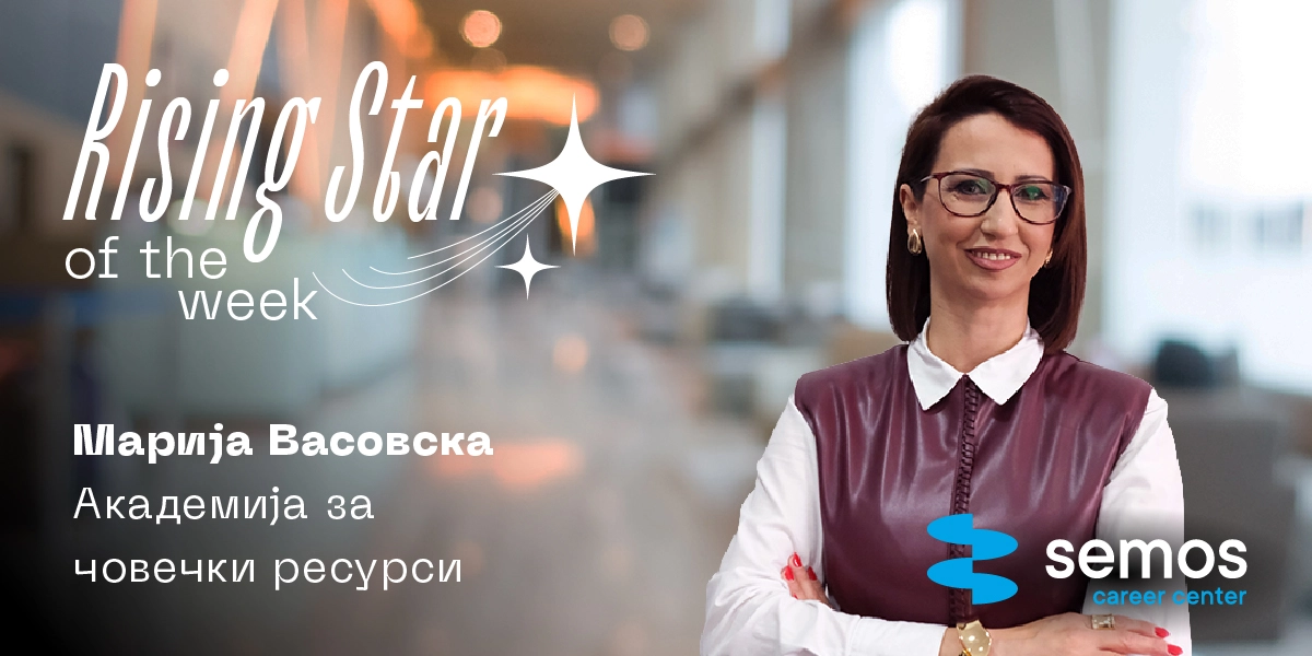 блог објава