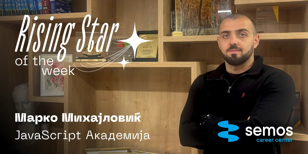 блог објава