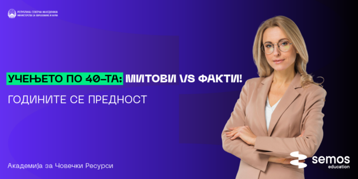 блог објава