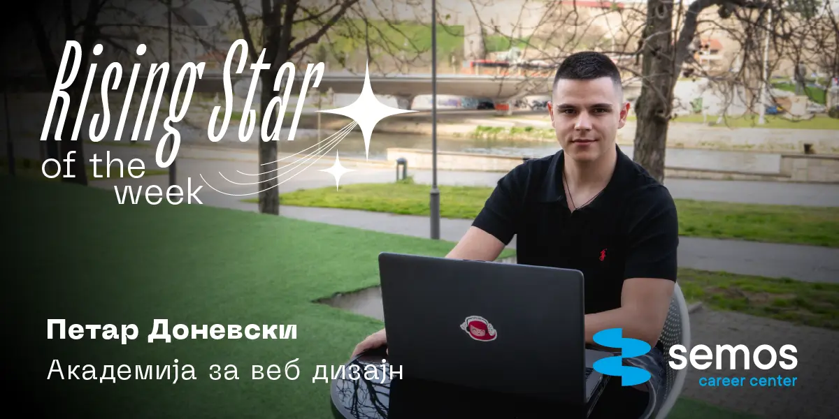 блог објава