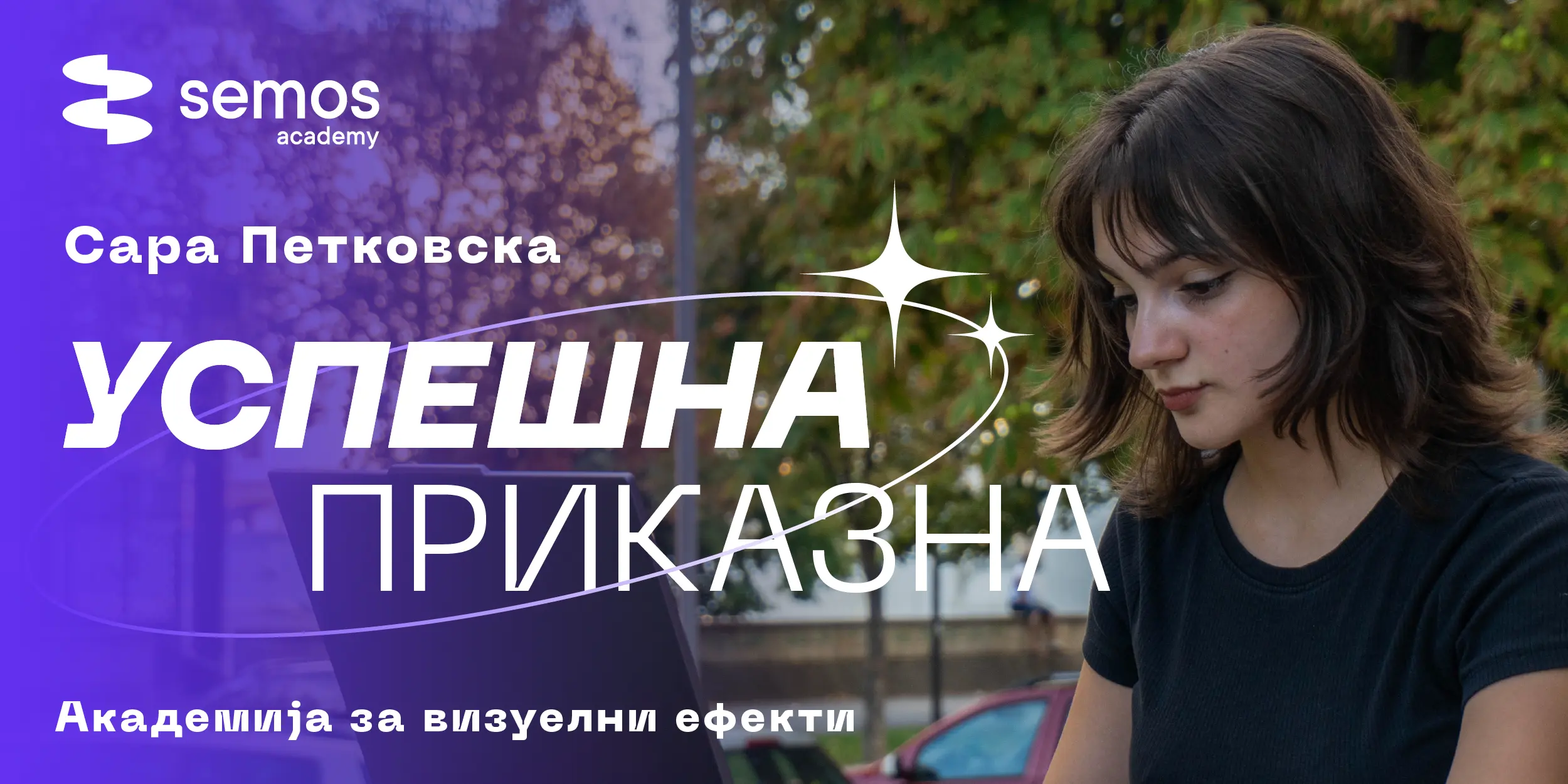 блог објава