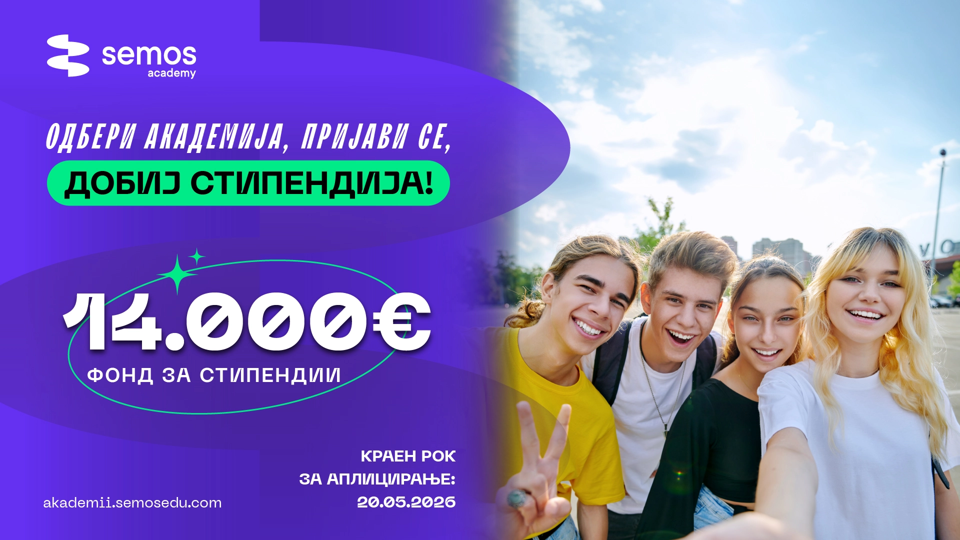 блог објава