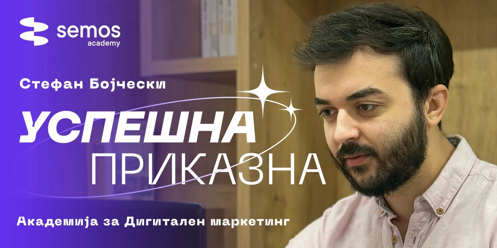 блог објава
