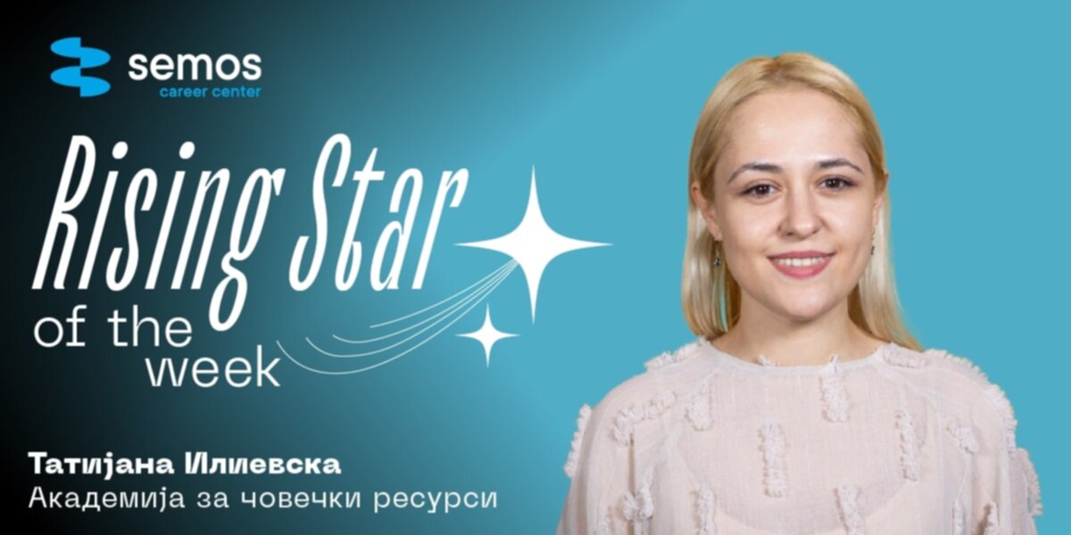 блог објава
