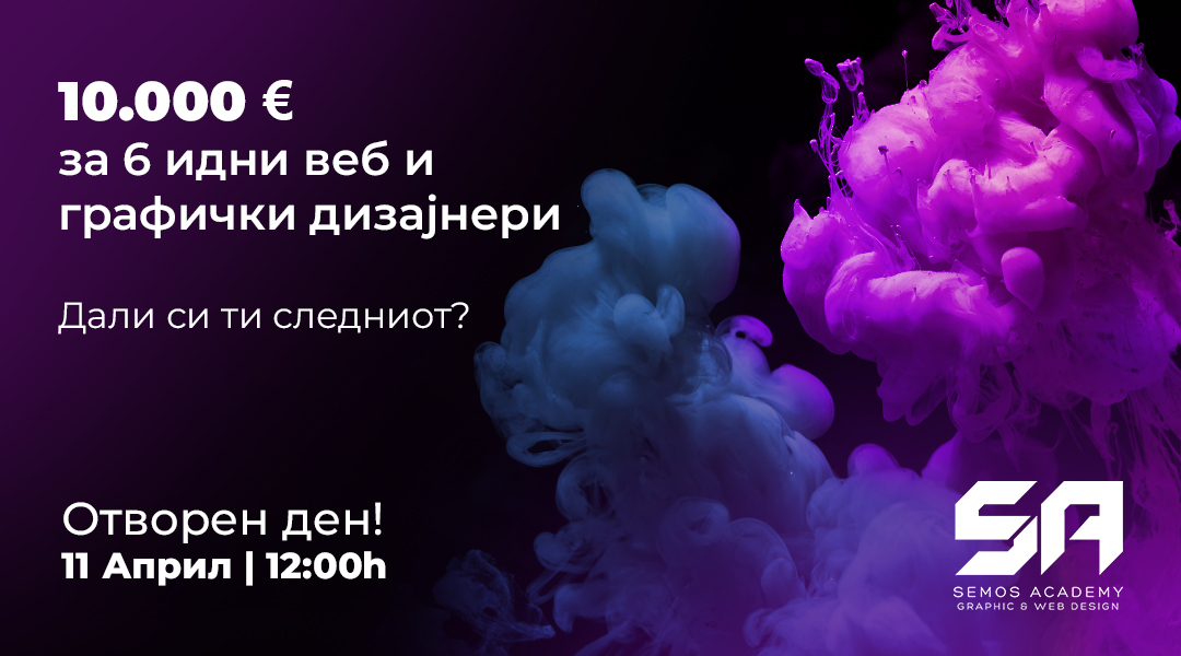 блог објава