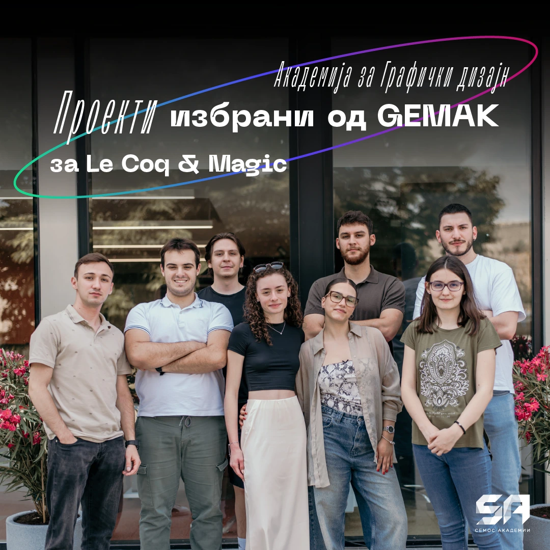 дигитална илустрација