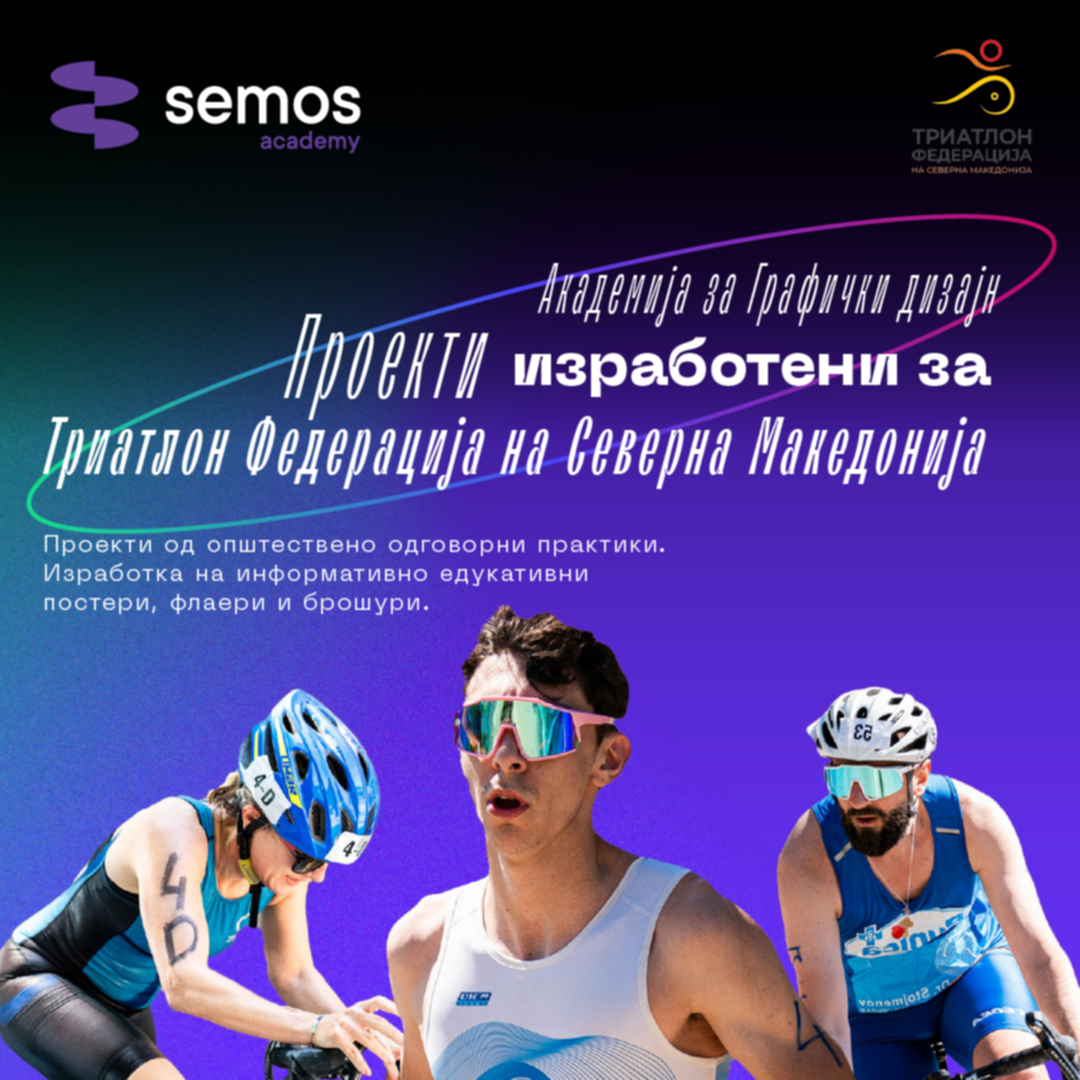 дигитална илустрација